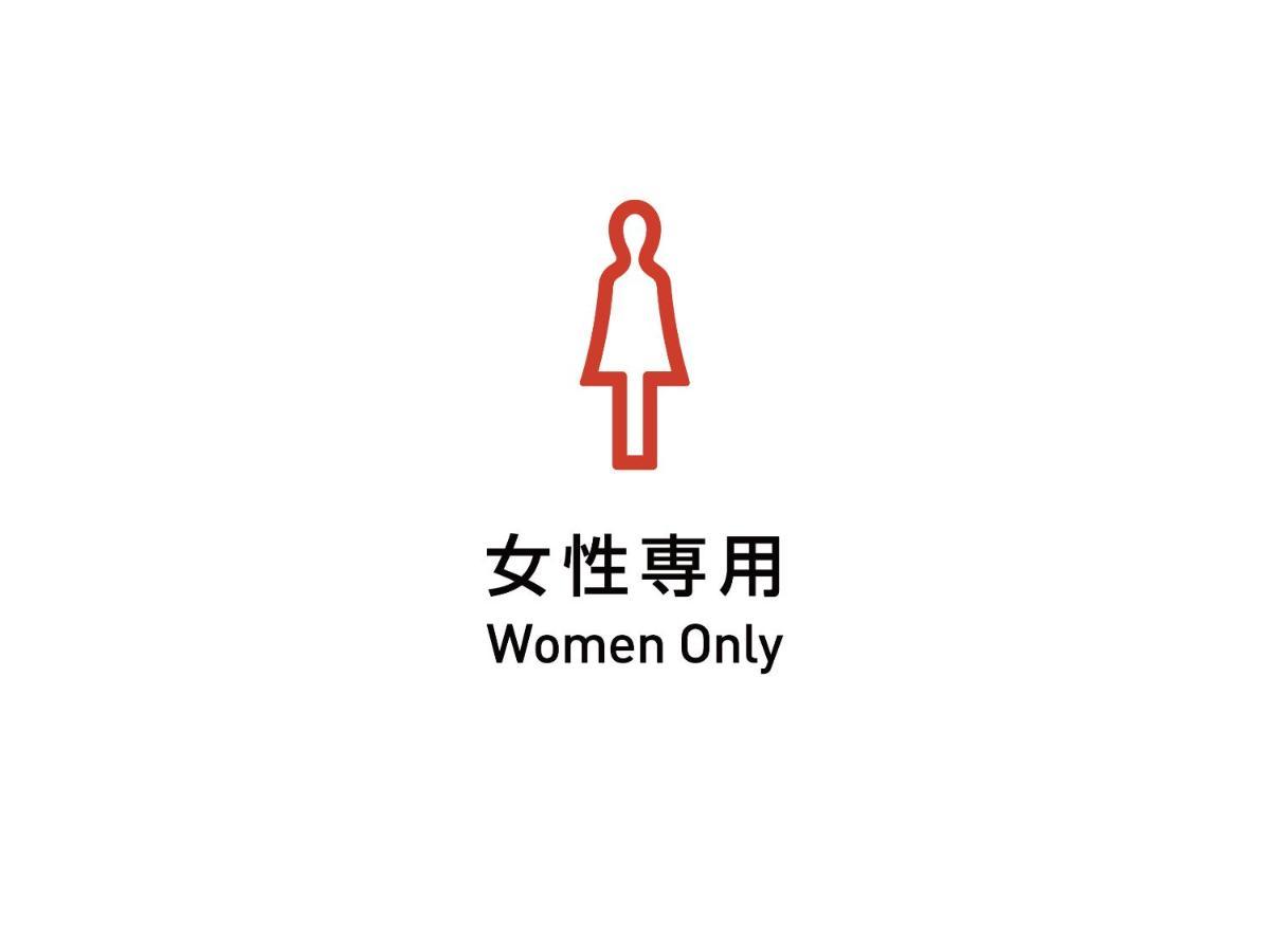 Shinjuku Kuyakusho-Mae Capsule Hotel Präfektur Tokio Exterior foto
