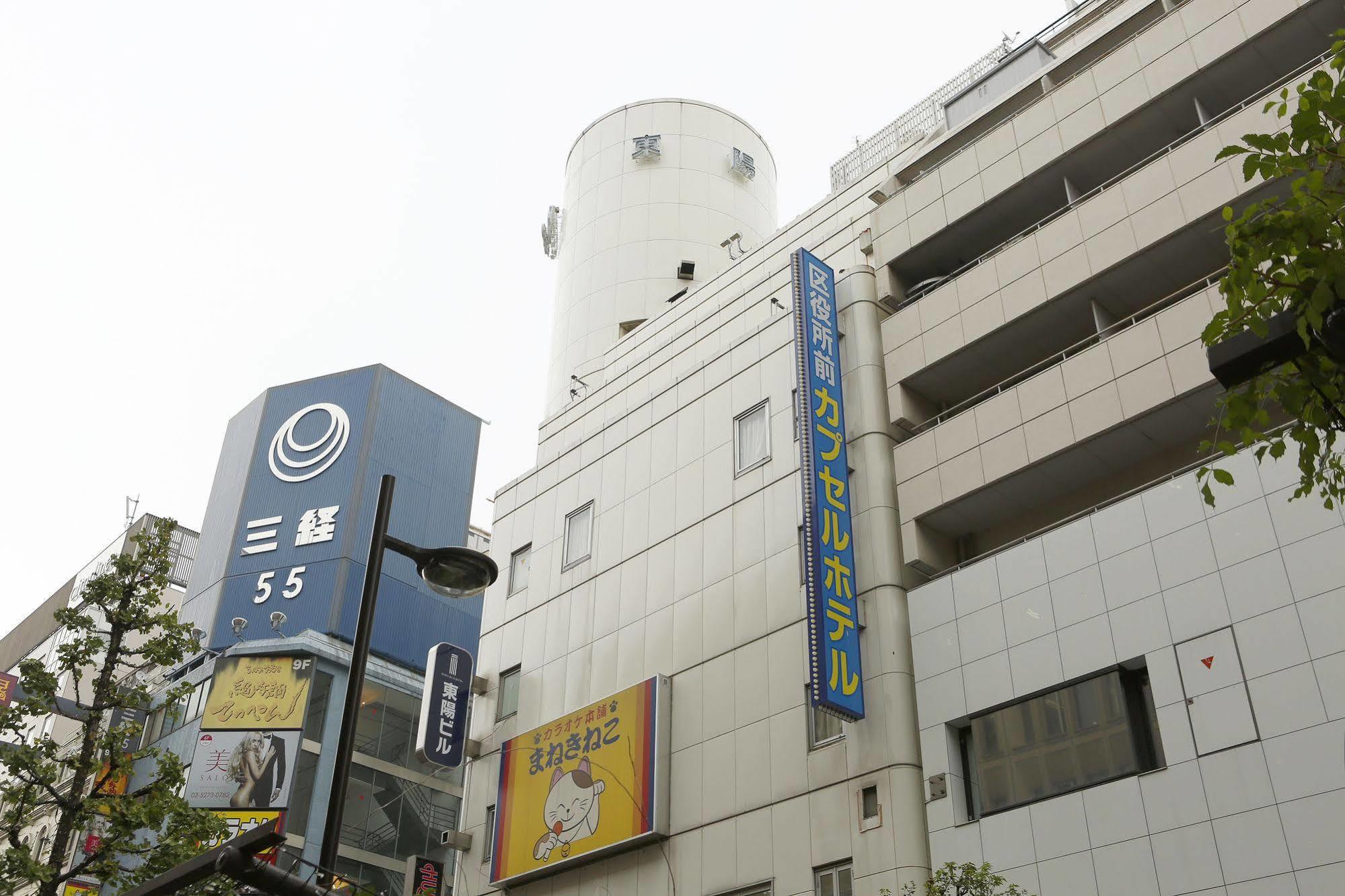 Shinjuku Kuyakusho-Mae Capsule Hotel Präfektur Tokio Exterior foto