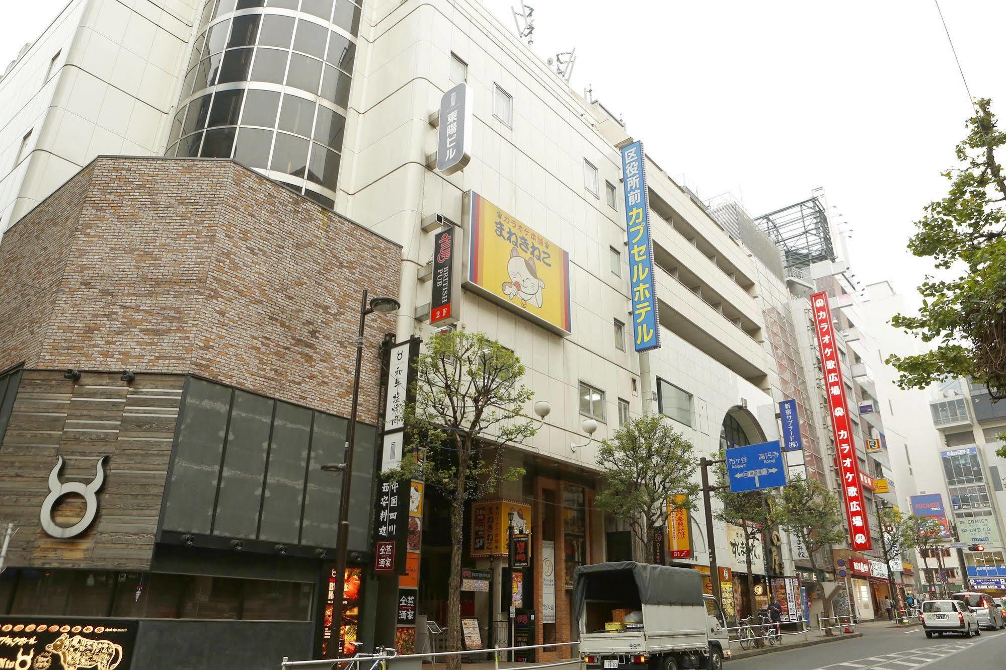 Shinjuku Kuyakusho-Mae Capsule Hotel Präfektur Tokio Exterior foto